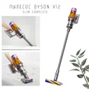Пылесос вертикальный Dyson V12 Slim Complete